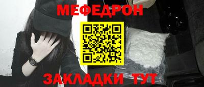 индика Заводоуковск