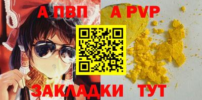 spice Заволжье