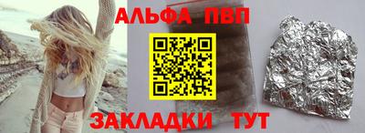 индика Заводоуковск