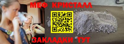 индика Заводоуковск