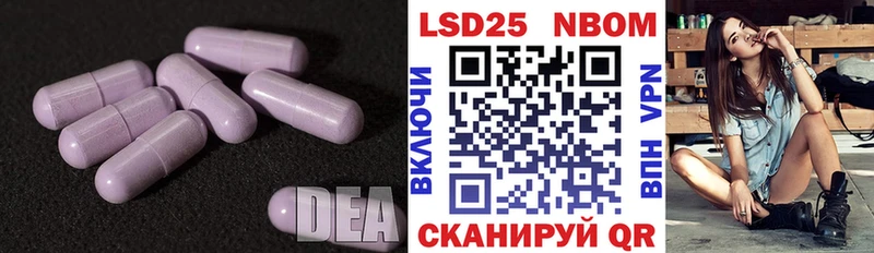 ЛСД экстази ecstasy  Мичуринск 