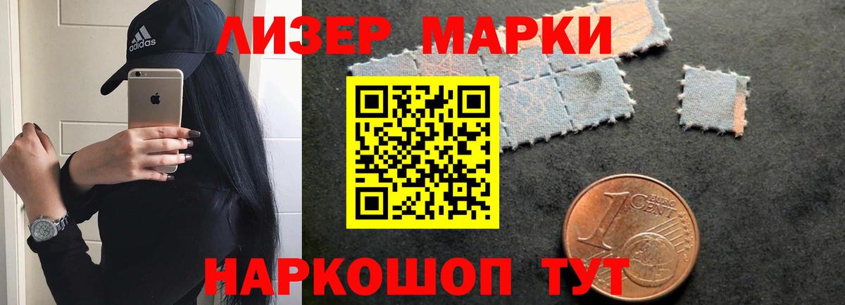 Лсд 25 экстази ecstasy Мичуринск