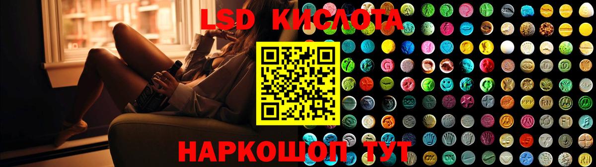 Лсд 25 экстази кислота  Вход с VPN  Мичуринск  ЛСД экстази кислота 