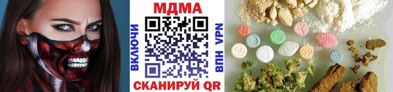 где купить наркоту  Мичуринск  МДМА молли 