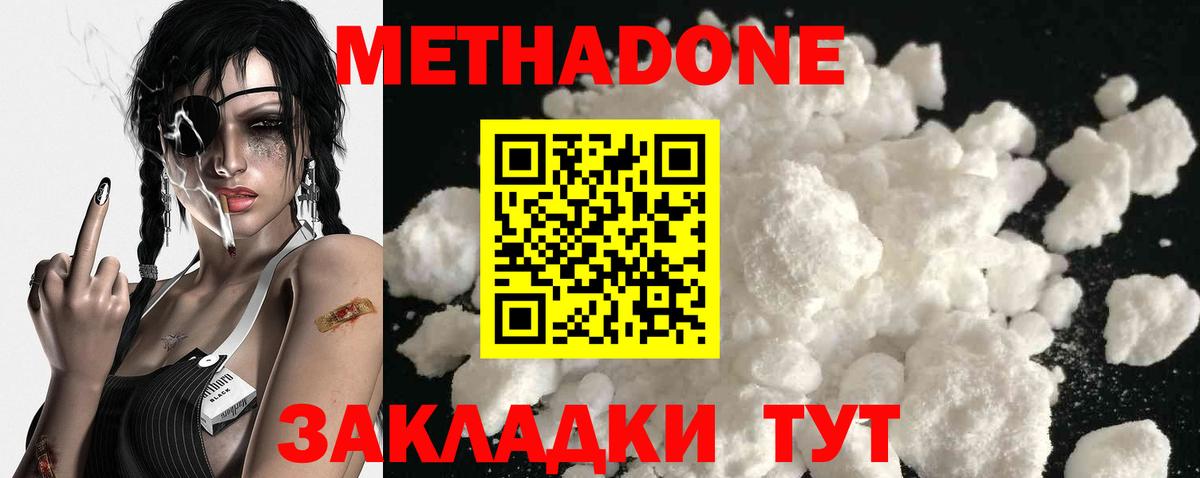 Мичуринск  мориарти какой сайт  Метадон кристалл  Вход с VPN  МЕТАДОН белоснежный 
