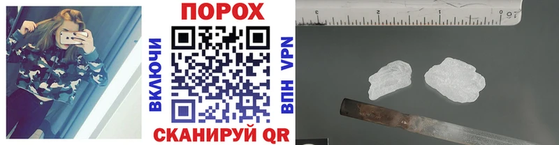 Первитин кристалл Мичуринск