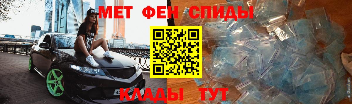 Мичуринск  Первитин пудра  МЕТАМФЕТАМИН  Первитин пудра  Вход с VPN 