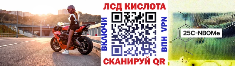 гидра зеркало Мичуринск Марки 25I-NBOMe 1500мкг купить наркоту