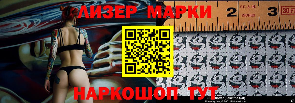 Марки 25I-NBOMe 1,5мг  Вход с VPN  Мичуринск 