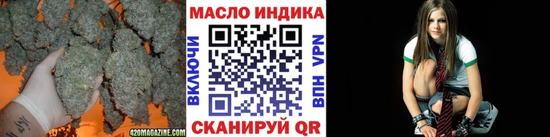 как найти наркотики Мичуринск ТГК THC oil