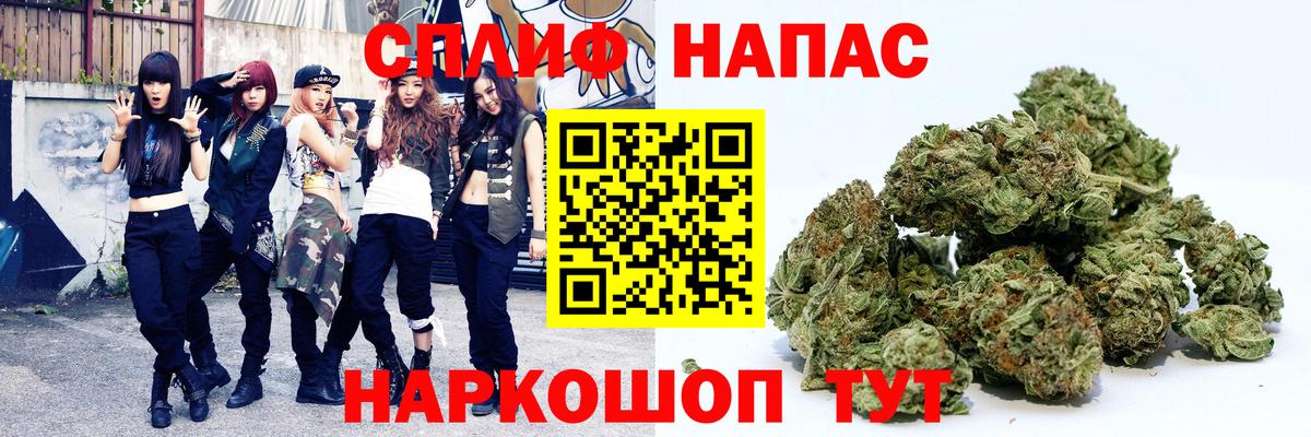 Шишки марихуана MAZAR Мичуринск