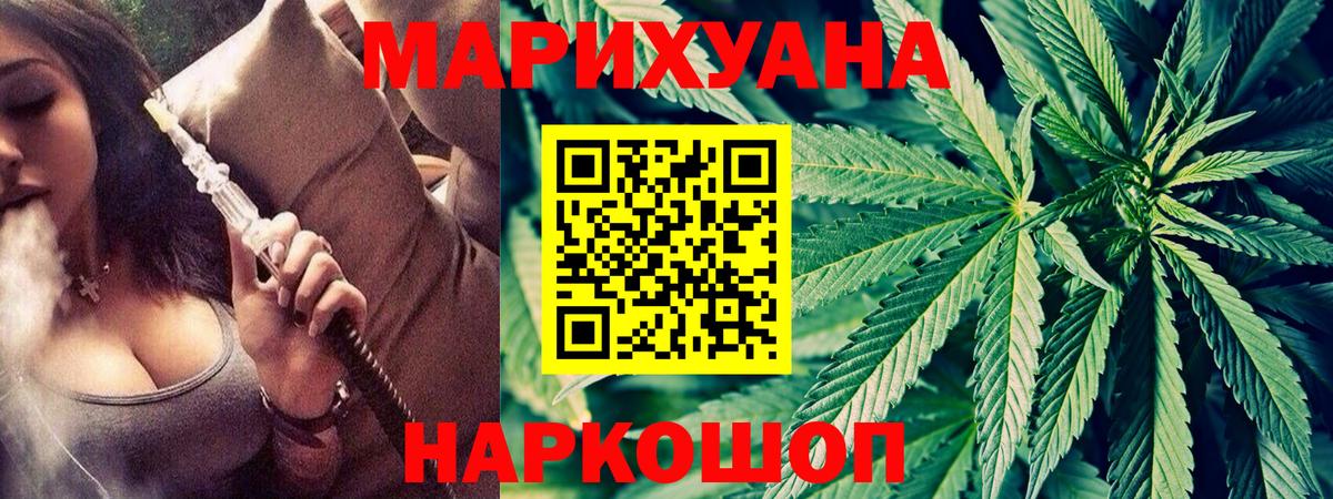 Шишки марихуана OG Kush  Конопля тримм  Вход с VPN  Мичуринск  Канабис семена  Конопля ГИДРОПОН 